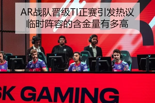 zhan-dui-jin-ji-zheng-sai-yin-fa-re-yi-lin-shi-zhen-rong-de-han-jin-liang-you-duo-gao-2-514.jpg